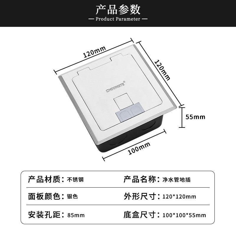 净水器排水口地插进水口隐藏式地插座茶桌专用排水管地插插座客厅-图0