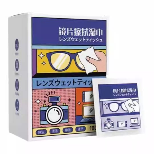 擦眼镜纸湿巾一次性眼镜布冬天手机清洁布洗镜片专用擦镜湿纸