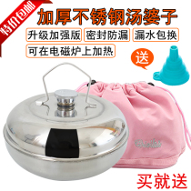 Stainless steel soup lady scalding hot water kettle hot water bag warm hand Boots warm hand pot warm hand cover 1 6L 2 3L