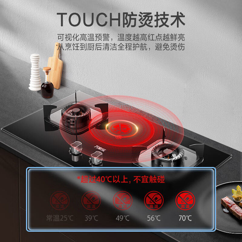 万家乐燃气灶双灶烟灶联动天然煤气液化气嵌入式灶具家用定时AY9,淘宝优惠券,粉丝福利购,淘宝优惠卷