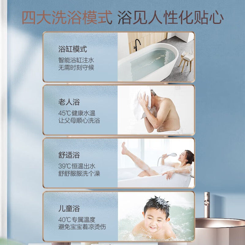  万家乐热水器燃气热水器