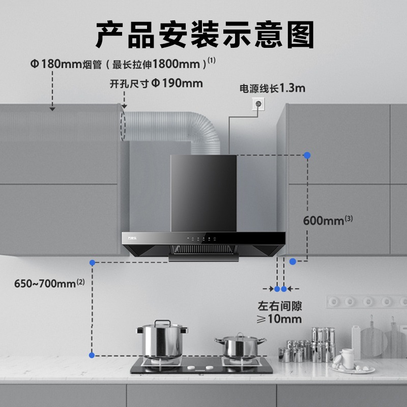 万家乐TAK6抽吸油烟机燃气灶烟灶套装烟灶热水器套餐厨房顶侧双吸-图2