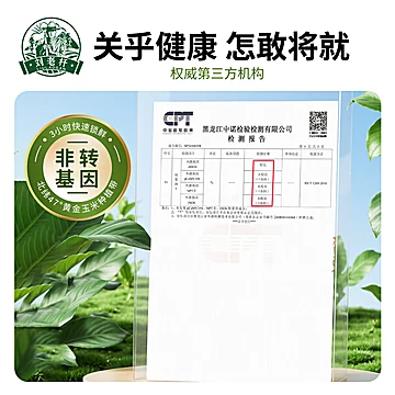 大棒更划算！刘老杆东北黄糯玉米220g×8根[11元优惠券]-寻折猪