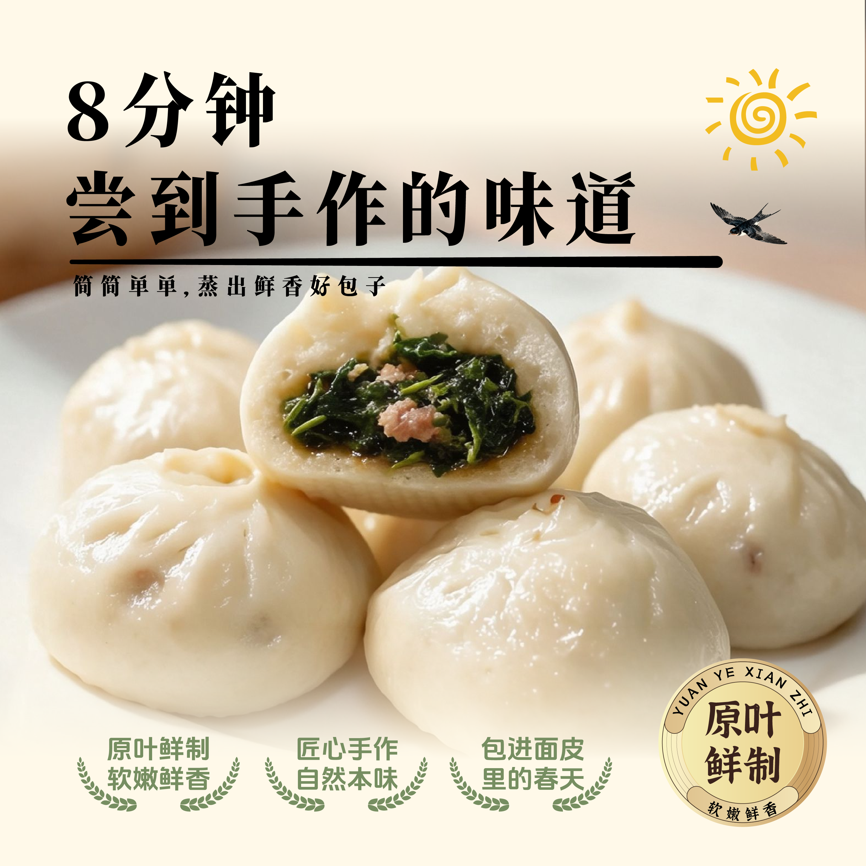 图 2