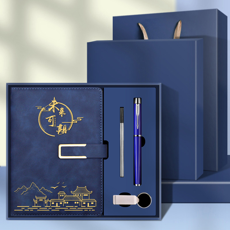 学生奖品中小学生实用老师奖励同学考试礼物伴手礼品学校奖品定制