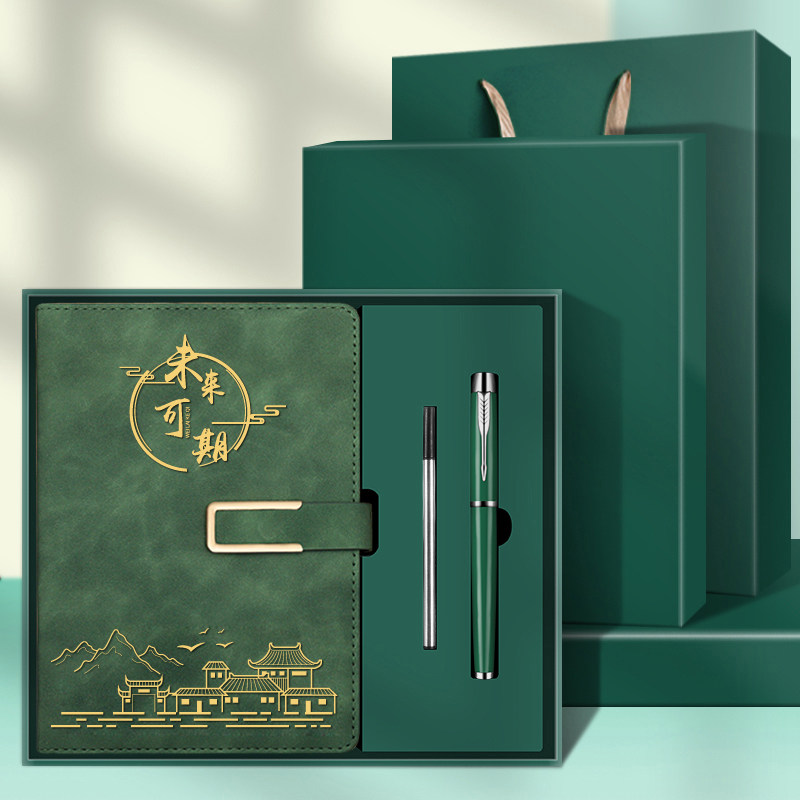 学生奖品中小学生实用老师奖励同学考试礼物伴手礼品学校奖品定制