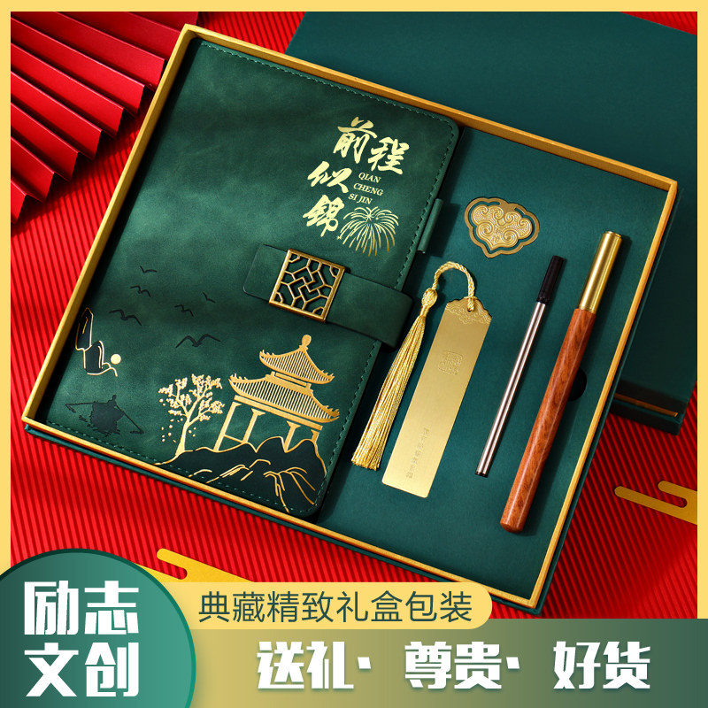 学生奖品中小学生实用老师奖励同学考试礼物伴手礼品学校奖品定制