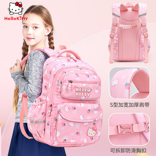 凯蒂猫书包小学生新款一三到六年级女生女孩女童减负护脊儿童背包 - 图2