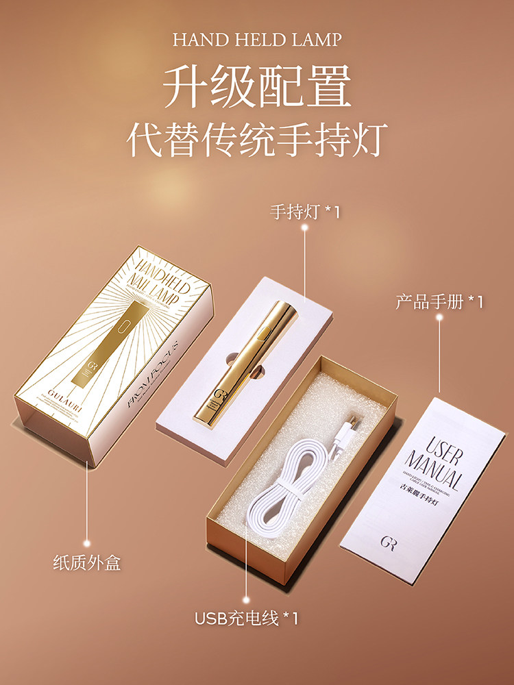  GULAURI古莱丽美甲工具