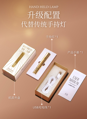 古莱丽旗舰店新款小金条一字灯