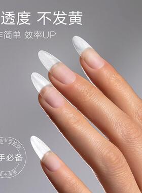 芭硬式比幻影粘钻封层