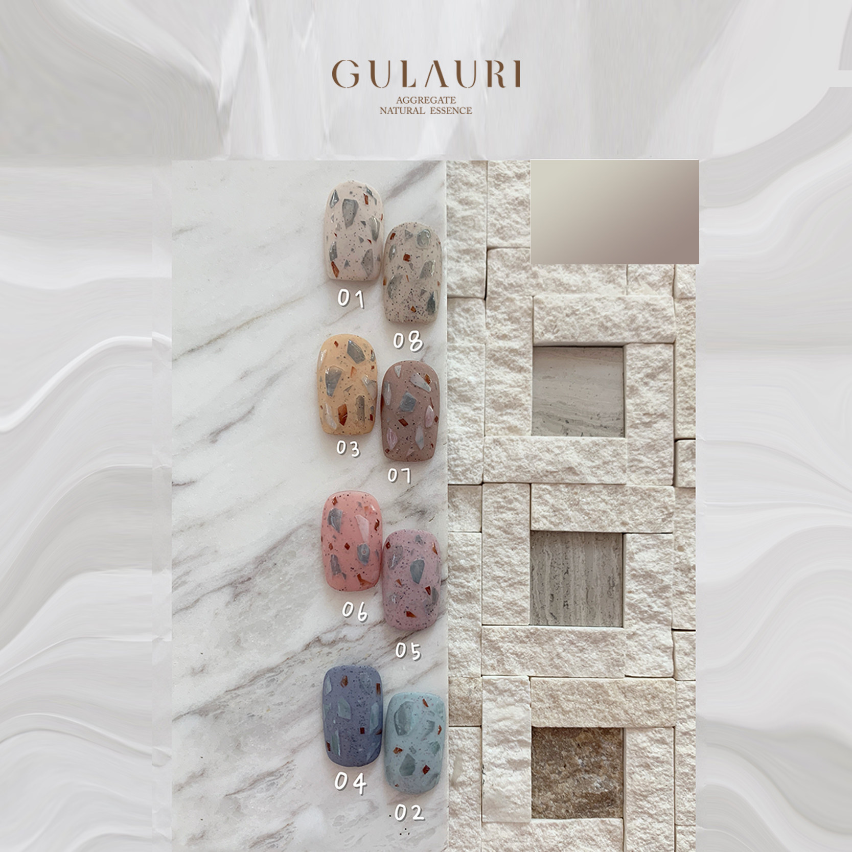  GULAURI古莱丽指甲彩妆