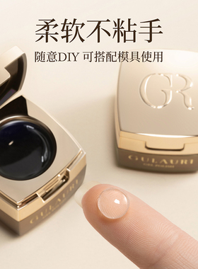 古莱丽三不含3D软糖胶立体造型胶