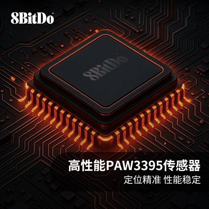 八位堂RetroR8无线鼠标N版复古机械键盘键鼠套装蓝牙有线三模连接,淘宝优惠券,粉丝福利购,淘宝优惠卷