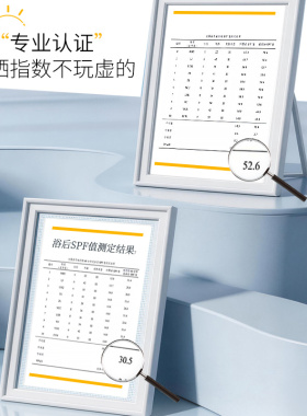 赛斯黛玛光感倍护精华防晒霜
