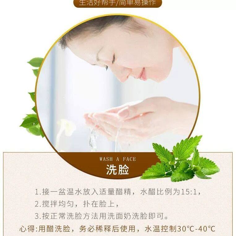 醋精99度食品级家用高浓度白醋足浴泡脚商用除垢祛异味多用途洗刷