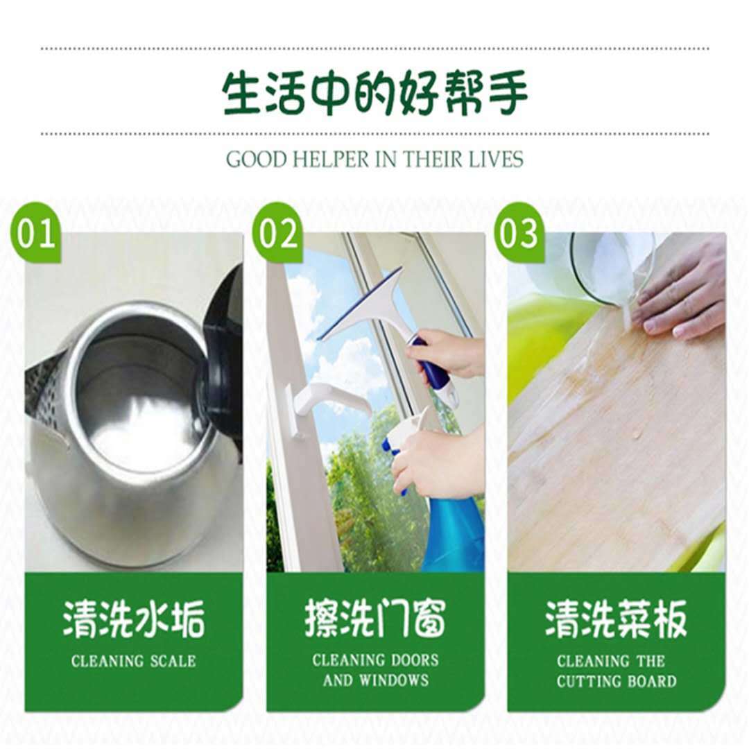 醋精99度食品级家用高浓度白醋足浴泡脚商用除垢祛异味多用途洗刷