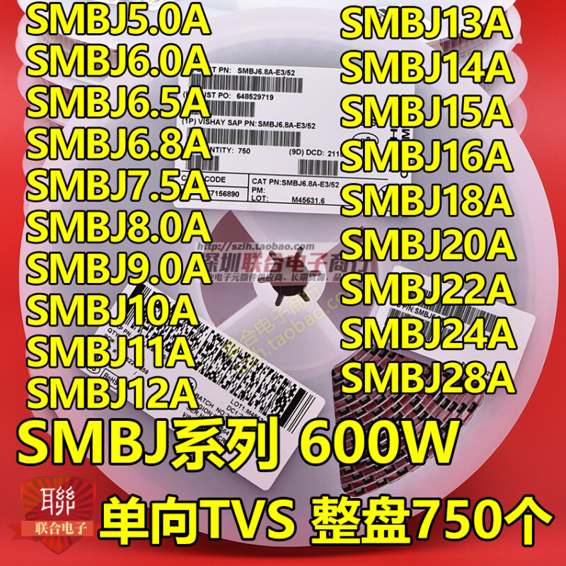 贴片SMAJ170A单向/SMAJ170CA双向TVS瞬态抑制二极管400W整盘1.8K - 图1