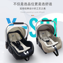 Child Safety Seat Cushion Lift Basket Type Baby Can Lie Sleeping Basket Car Universal Seat Cushion Stroller Carrying Portable Seat