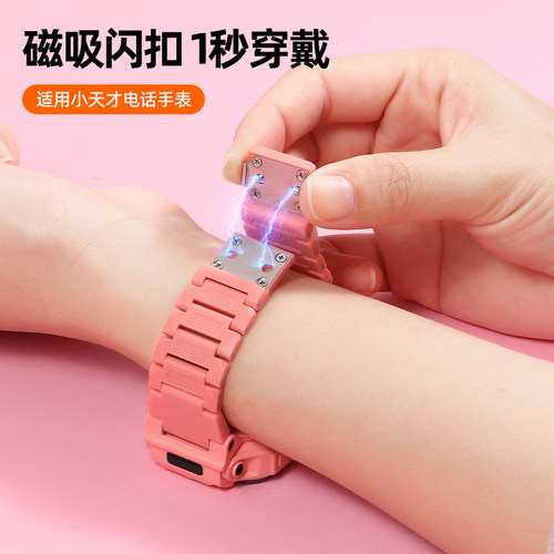 适用小天才Z6Pro表带磁吸Z6S电话手表Z6A儿童加长腕链Z6巅峰版表粒替换配件学生运动Z6冰雪奇缘蜘蛛侠钢铁侠 - 图1