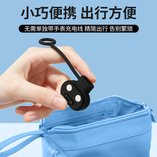 适用小天才手表充电线磁吸转接头Z12/Z6Pro/Z6S/Z6A/Z7S/Z7A/Z8A/Z9/Z10/Q/U/Y/D/N系列Type-C转快充电器头 - 图2