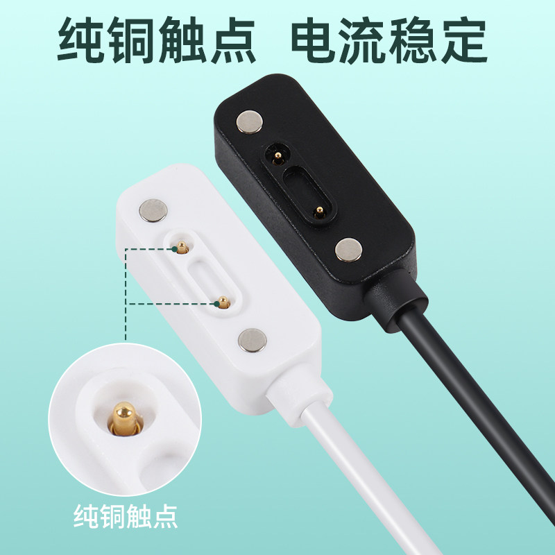 适用小米小寻儿童手表充电线3C/4C/4X/5C/5X/6X/4Pro磁吸式小米米兔充电器X3S/Y2/maxPro/S3/T3/S5数据线配件,淘宝优惠券,粉丝福利购,淘宝优惠卷