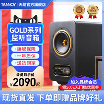 TANNOY Tianlang GOLD5 7 8 Professional coaxial sound box active listening to HiFi desktop bookshelf sound