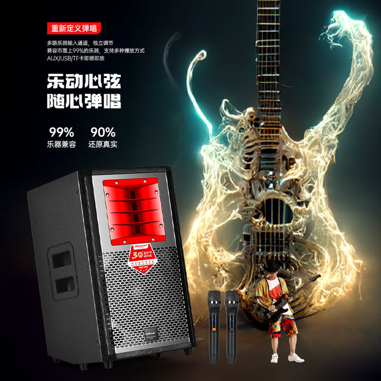 奇声260W大功率广场舞音响 乐器弹唱户外专业演出蓝牙音箱OTG音箱 - 图2