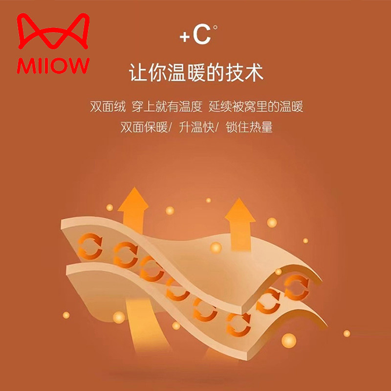 猫人男童珊瑚绒睡衣秋冬款加绒厚中大童男孩儿童法兰绒家居服套装,淘宝优惠券,粉丝福利购,淘宝优惠卷