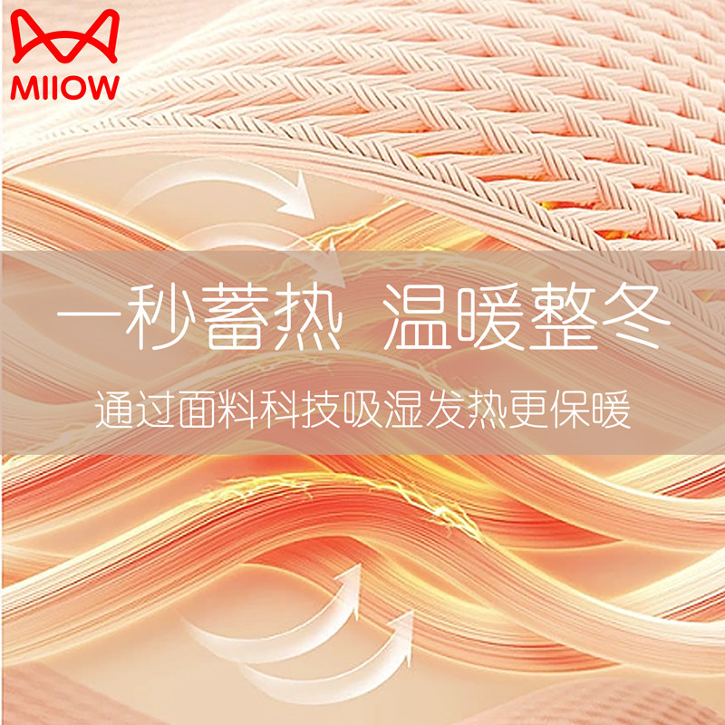 猫人女童法兰绒秋装2025新款儿童套装加厚中大男童保暖外套秋冬季,淘宝优惠券,粉丝福利购,淘宝优惠卷