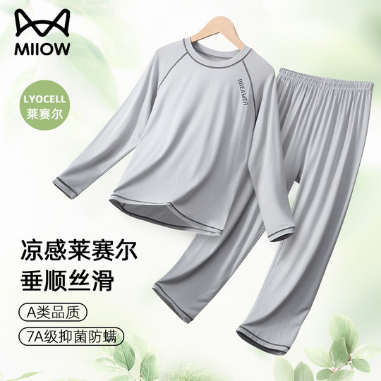 猫人儿童睡衣男孩莫代尔2025新款男大童冰丝家居服青少年初中学生