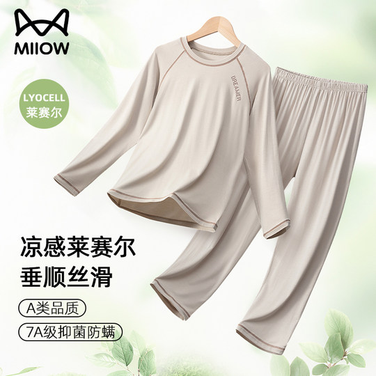 猫人儿童睡衣男孩莫代尔2025新款男大童冰丝家居服青少年初中学生