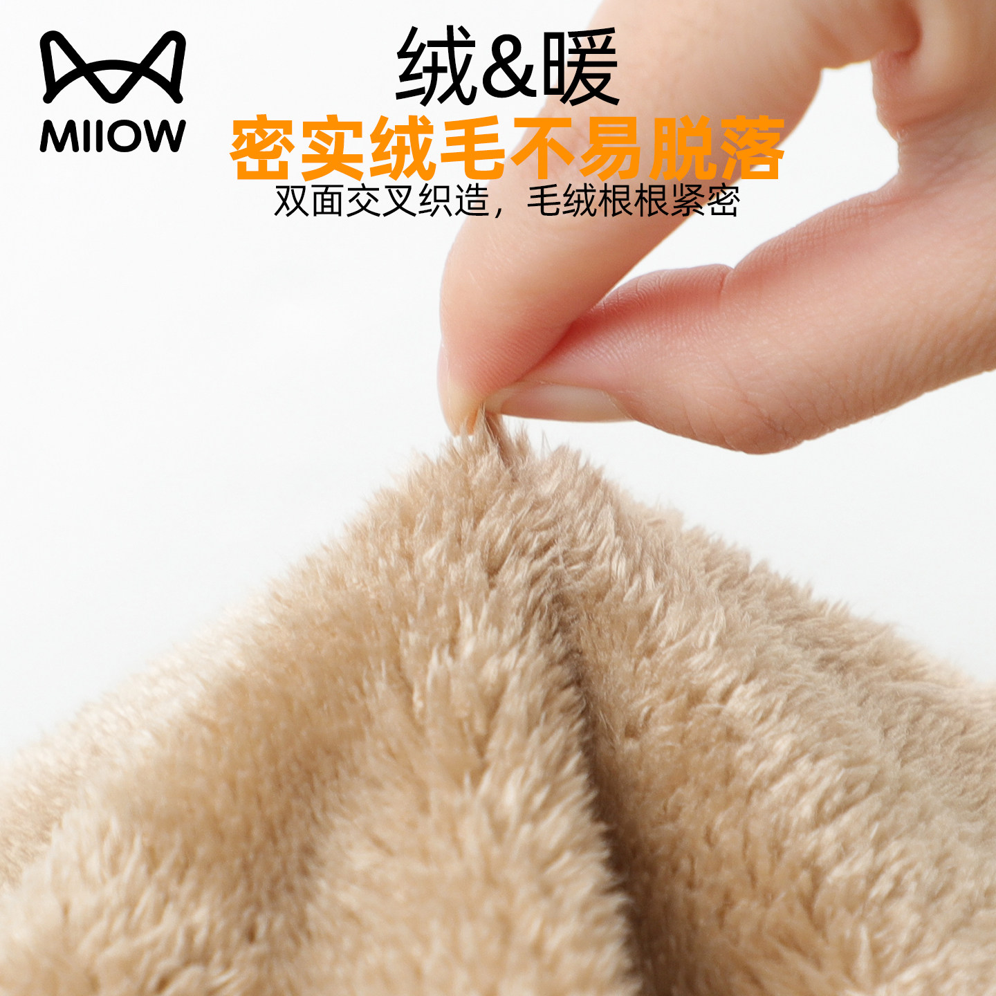 猫人儿童摇粒绒保暖上衣男童大童青少年秋冬加绒加厚女孩立领卫衣,淘宝优惠券,粉丝福利购,淘宝优惠卷