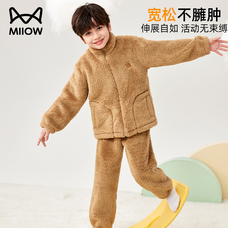 猫人儿童珊瑚绒睡衣套装男童秋冬加厚保暖女孩法兰绒家居服中大童,淘宝优惠券,粉丝福利购,淘宝优惠卷