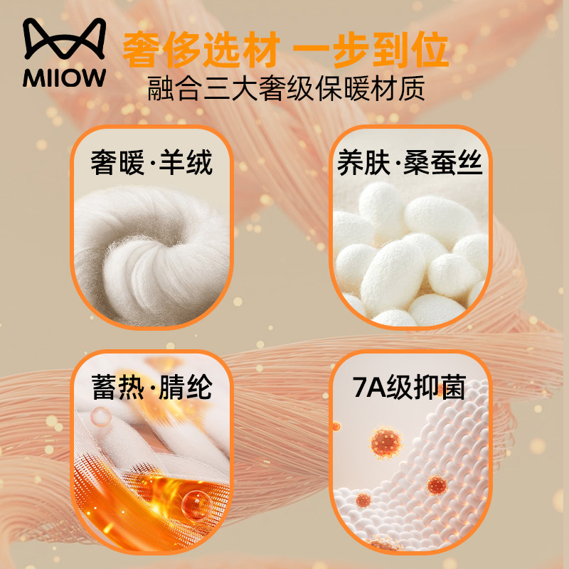 猫人儿童秋衣秋裤加厚套装绒德男童保暖内衣羊绒蚕丝女孩睡衣秋冬,淘宝优惠券,粉丝福利购,淘宝优惠卷