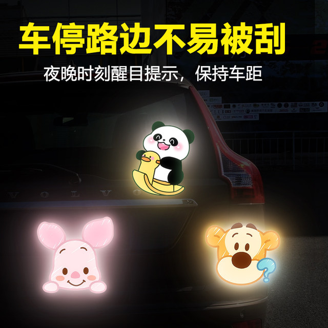 Electric vehicle car cartoon reflective sticker decoration
