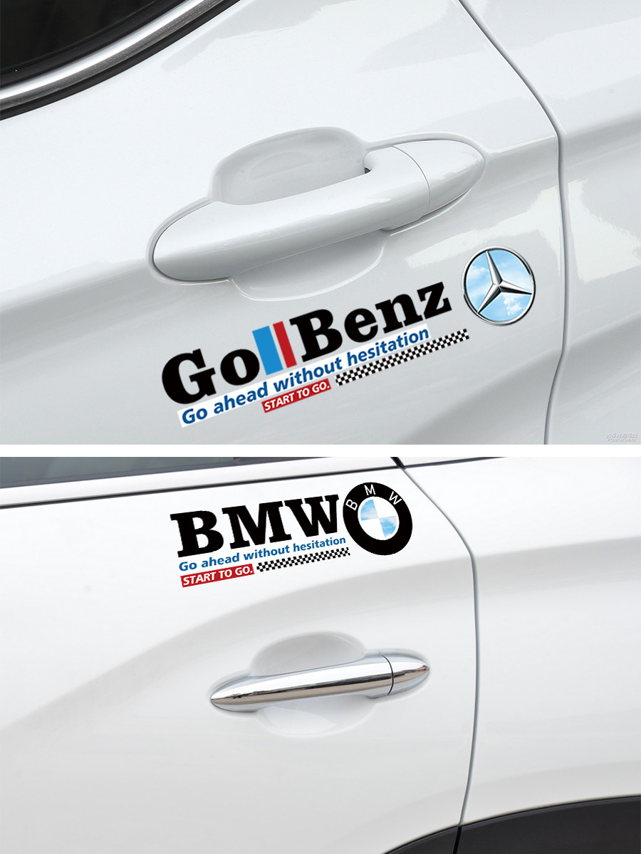 车标创意汽车贴纸遮挡划痕汽车装饰贴车尾警示反光贴个性改装贴纸,淘宝优惠券,粉丝福利购,淘宝优惠卷