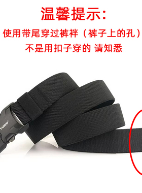 新款铝合金插扣尼龙腰带快拆皮带