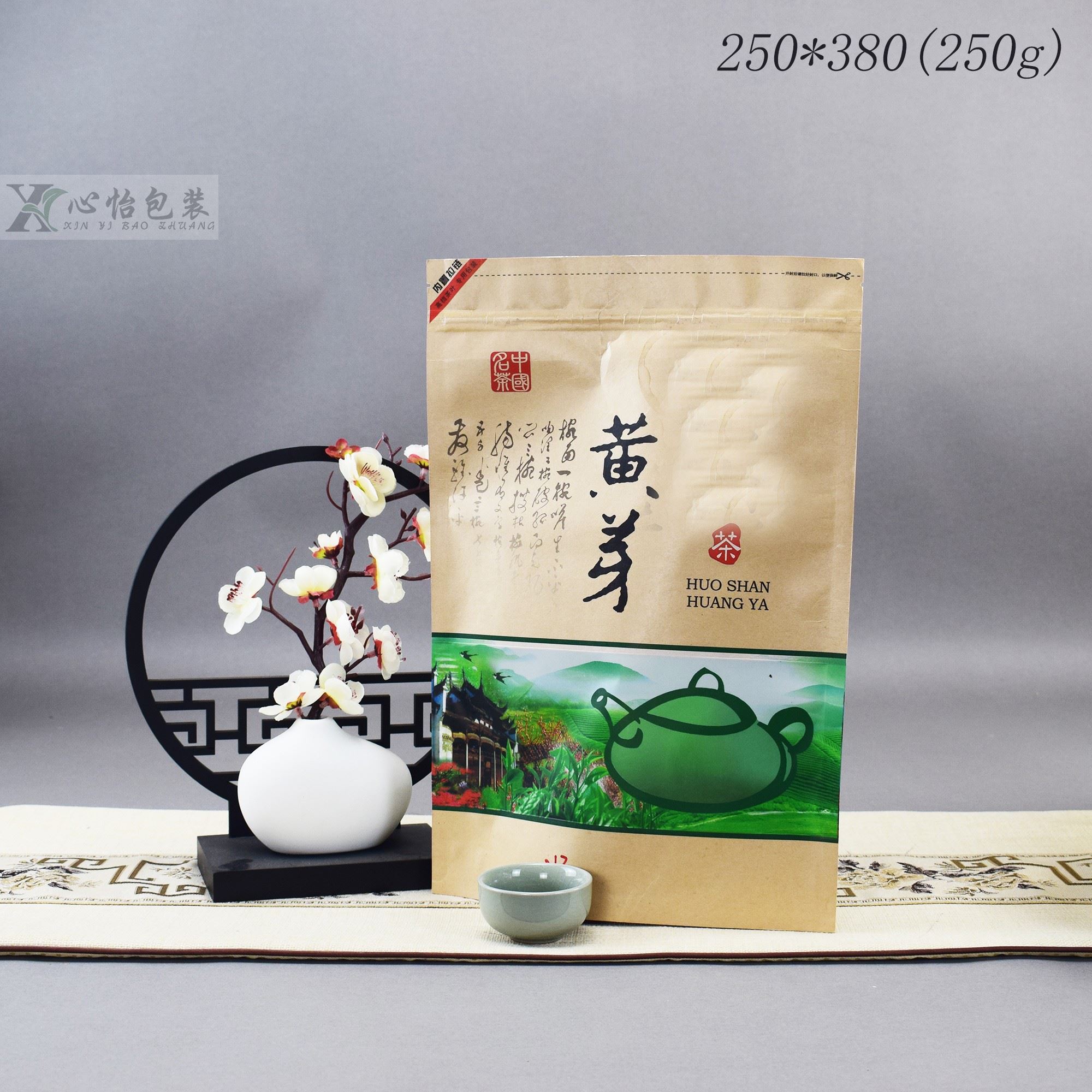 500g一斤黄山毛峰霍山黄芽通用中国茗茶加厚锡纸袋铝箔袋自封袋