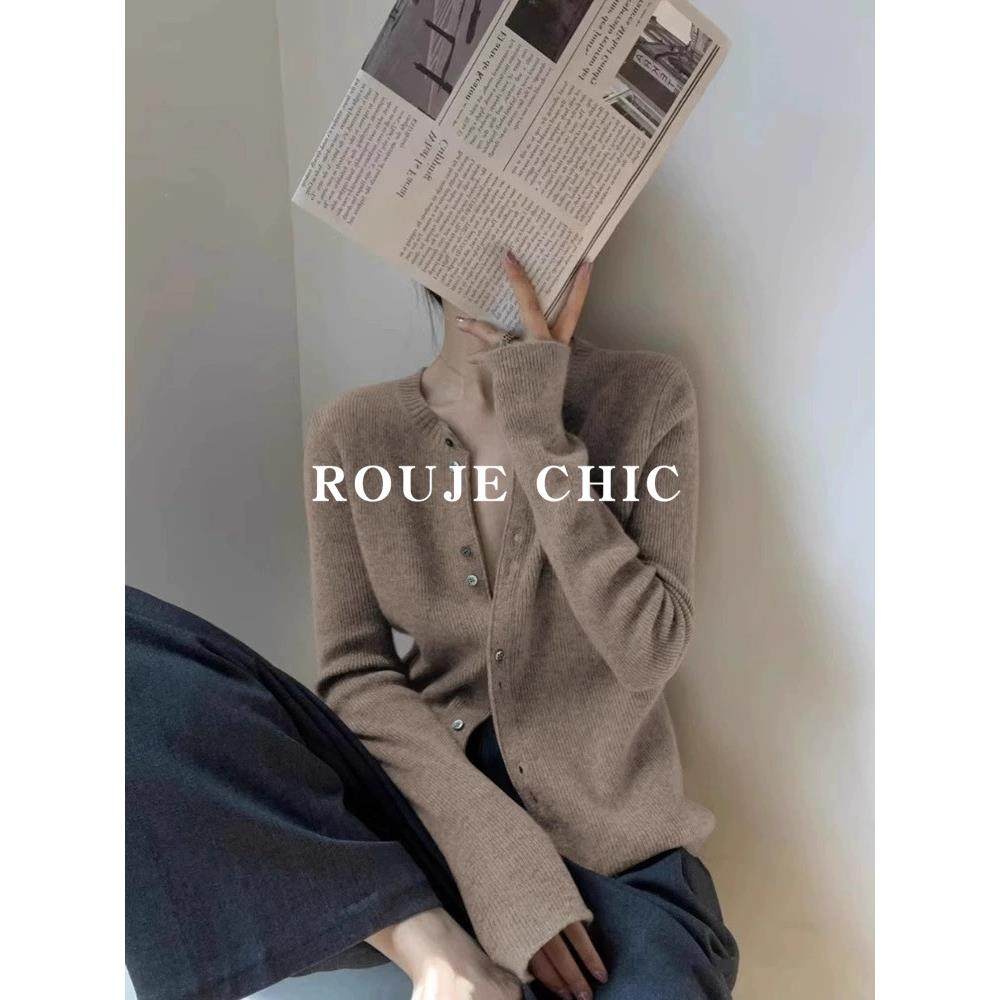 法国Rouje Chic树莓粉长袖针织开衫女2025秋冬季修身显瘦内搭毛衣,淘宝优惠券,粉丝福利购,淘宝优惠卷