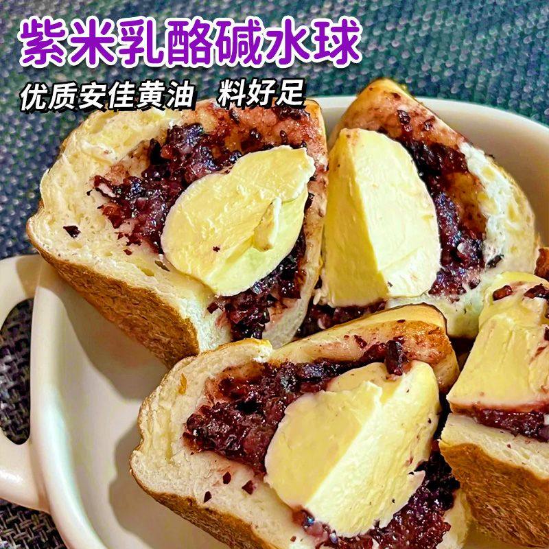 抹茶奶酥碱水球面包全麦无糖精油欧包早餐低减代餐脂懒人宿舍零食,淘宝优惠券,粉丝福利购,淘宝优惠卷