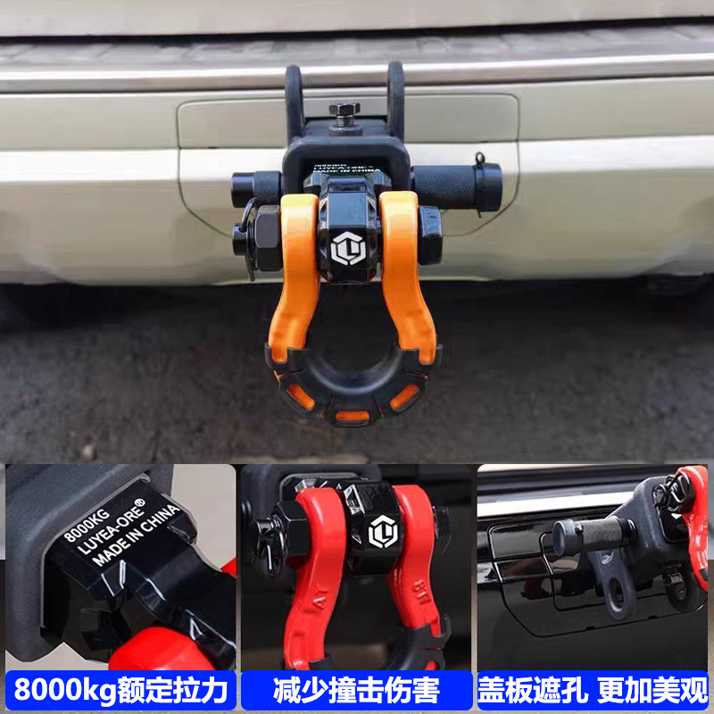 坦克500Hi4t专用拖车钩改装越野车方口底座U型拖车臂防撞钩子盖板,淘宝优惠券,粉丝福利购,淘宝优惠卷