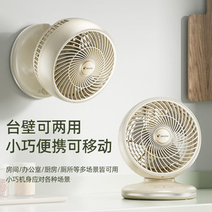 海尔出品统帅电风扇家用空气循环扇台式风扇摇头定时大风力2026新