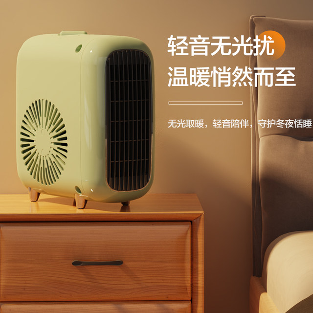 Energy-saving small sun household heater Haier