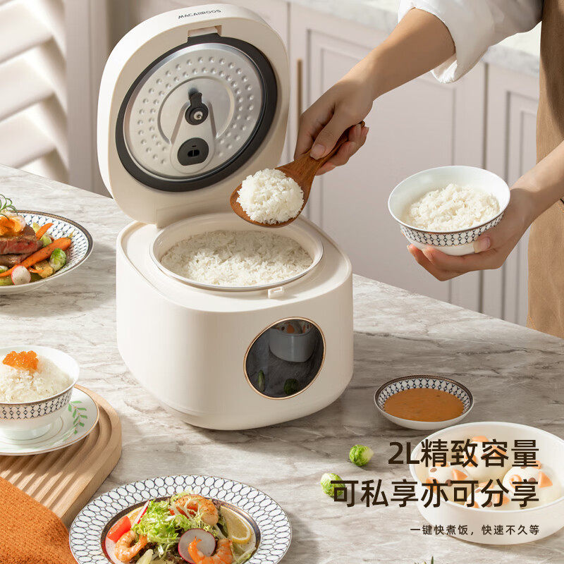 迈卡罗电饭煲电饭锅2L 迷你小1-3人煮饭煮粥锅辅食BB锅智能预约,淘宝优惠券,粉丝福利购,淘宝优惠卷