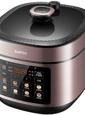 SUPOR/苏泊尔 SY-50FC21液晶显示电压力锅三重保护多功能触控式
