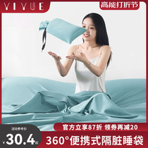 Sepal Hotel Travel Sleeping Bag Portable Quilt Cover Bed Travel train sleeper Sleeper Brigade Sleeping Treasure Super Light Single Double