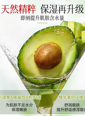 凡士林身体乳大人专用儿童宝宝可用保湿滋润秋冬干燥防妊娠纹