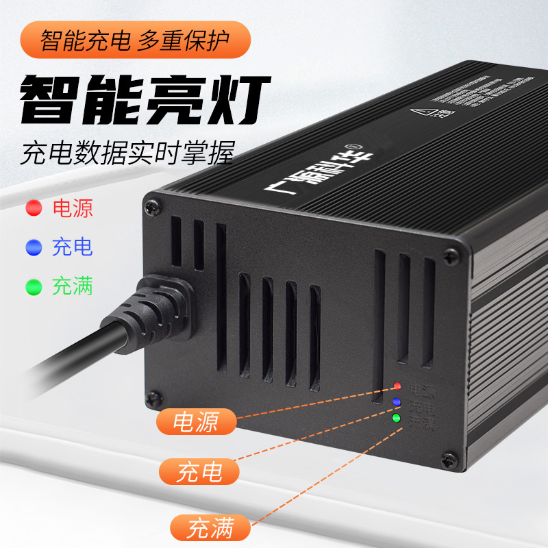 电动车锂电池铝壳充电器80V5A84V8A96V10A 100.8V12A109.2V117.6V-图1