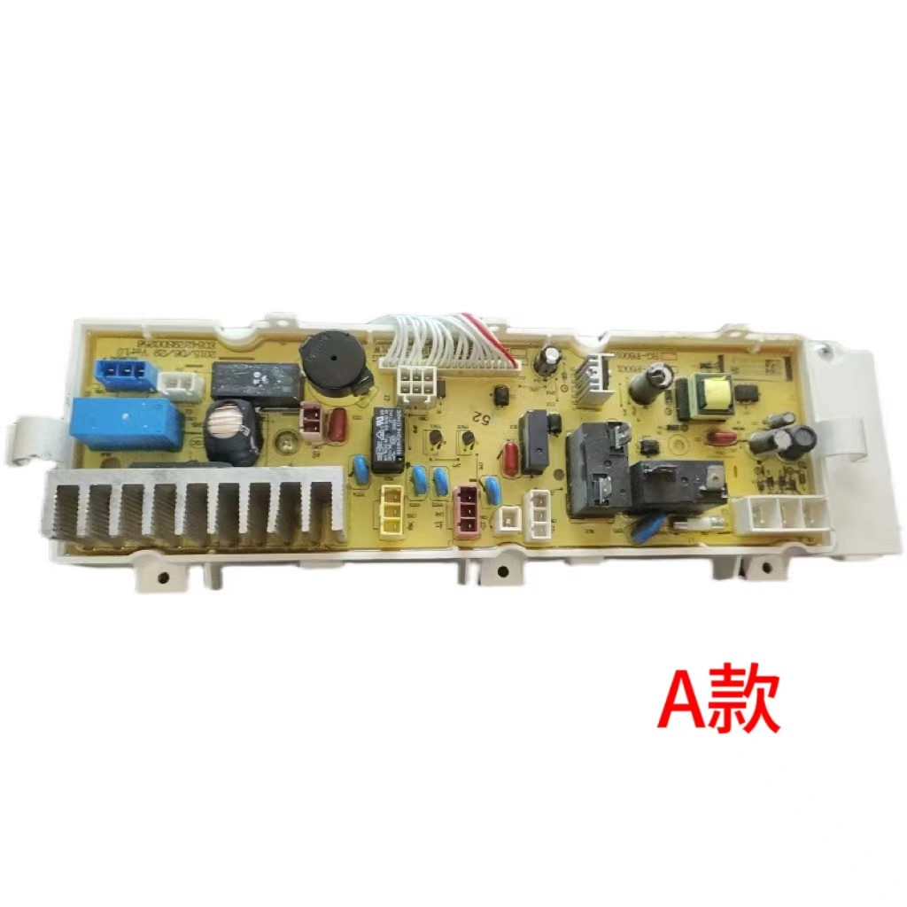 三洋帝度滚筒洗衣机电脑板DG-F6031W/WN一DG-F60311G/BCG/BG主板,淘宝优惠券,粉丝福利购,淘宝优惠卷